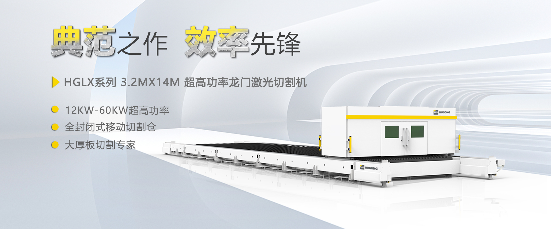 9001cc金沙以诚为本数控激光切割机，，柔性自动化薄板切割不二计划