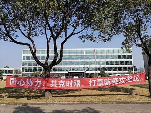 9001cc金沙以诚为本(中国)有限公司官网
