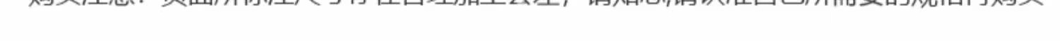 9001cc金沙以诚为本(中国)有限公司官网