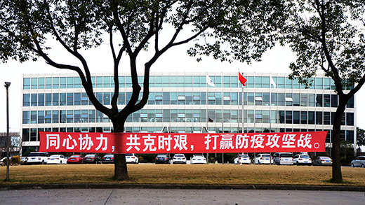 9001cc金沙以诚为本(中国)有限公司官网