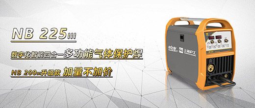 9001cc金沙以诚为本NB 225???气保焊机