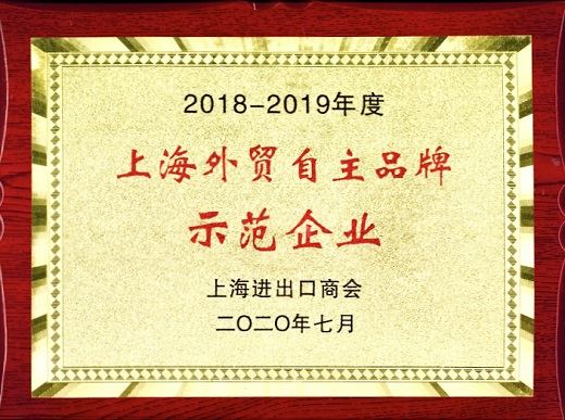 上；9001cc金沙以诚为本 声誉奖牌