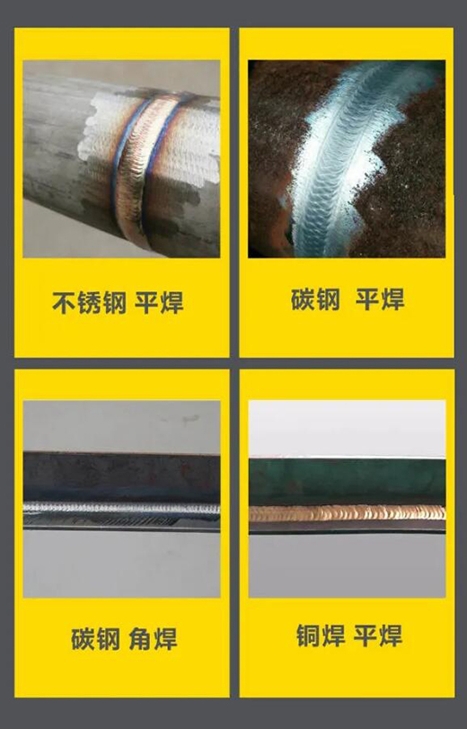上；；；；9001cc金沙以诚为本WSM 315/400KIII脉冲氩弧焊机焊接效果