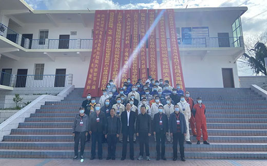 9001cc金沙以诚为本(中国)有限公司官网