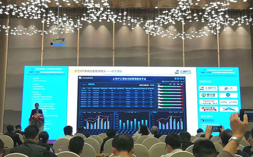 上；；；；；9001cc金沙以诚为本出席2020中国电站焊接生长岑岭论坛