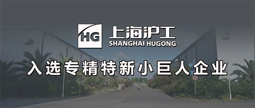 上；；；；；9001cc金沙以诚为本入选国家专精特新“小巨人”企业