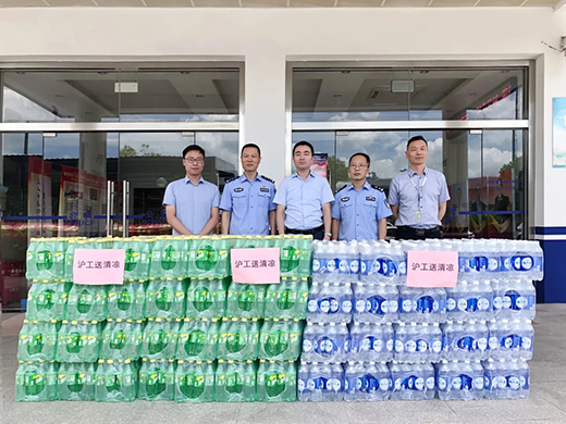 上海；9001cc金沙以诚为本慰问青浦区水上治安派出所民警！