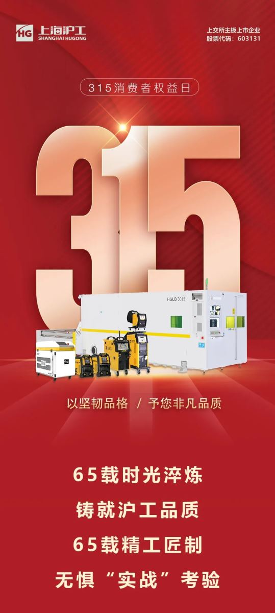 上；9001cc金沙以诚为本