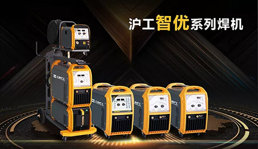 9001cc金沙以诚为本智优系列焊机图片