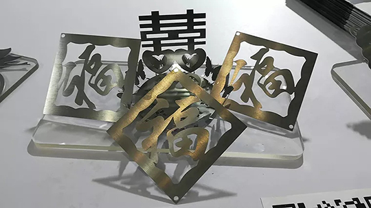 9001cc金沙以诚为本激光切割机切割样件