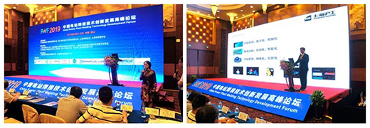上海；；；；9001cc金沙以诚为本战略携手“2019中国电站焊接手艺立异生长论坛”