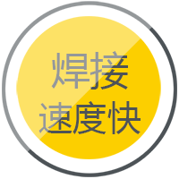 9001cc金沙以诚为本逆变式钢筋对焊机DS 400/500焊接速率快，，，，更稳固。。。。。。