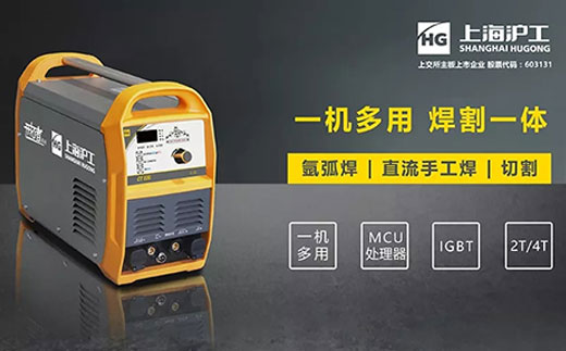 9001cc金沙以诚为本CT520数字化多功效焊割一体机