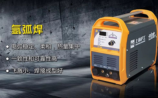 9001cc金沙以诚为本CT520数字化多功效焊割一体机氩弧焊功效