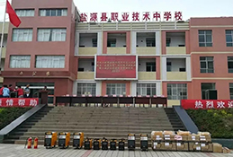 9001cc金沙以诚为本(中国)有限公司官网