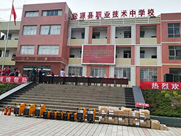 9001cc金沙以诚为本(中国)有限公司官网