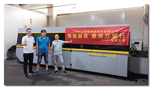 9001cc金沙以诚为本(中国)有限公司官网