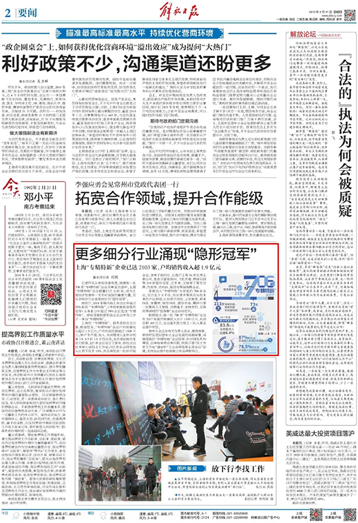 9001cc金沙以诚为本(中国)有限公司官网